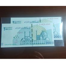 اسکناس