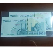 اسکناس200