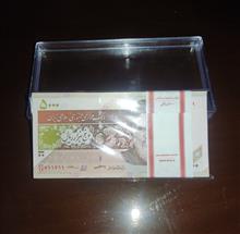 بسته