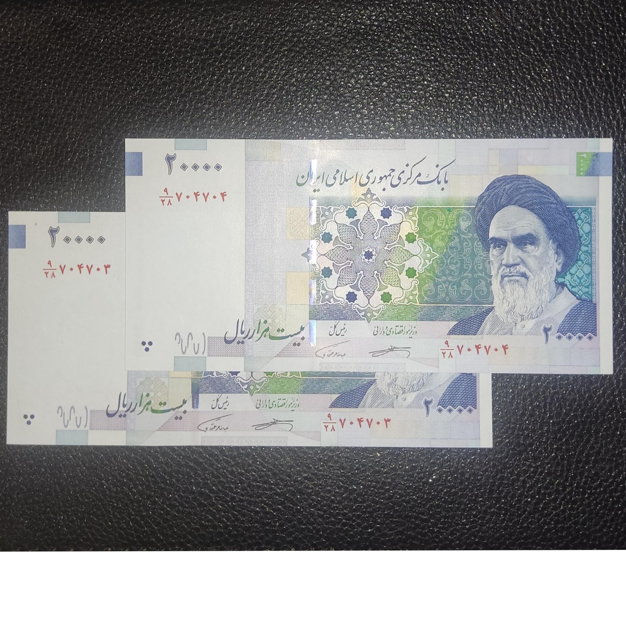 جفت 2هزتری شماره قشنگ