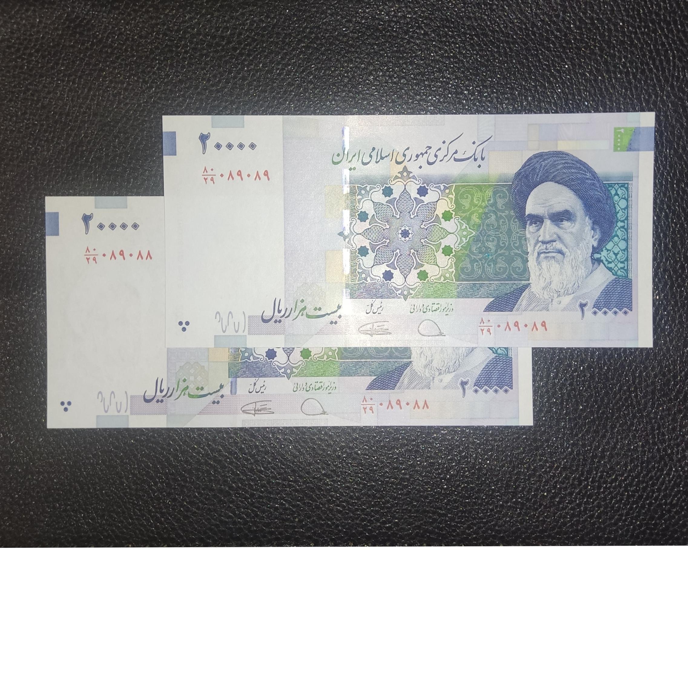 جفت 2هزاری شماره قشنگ