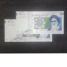 جفت