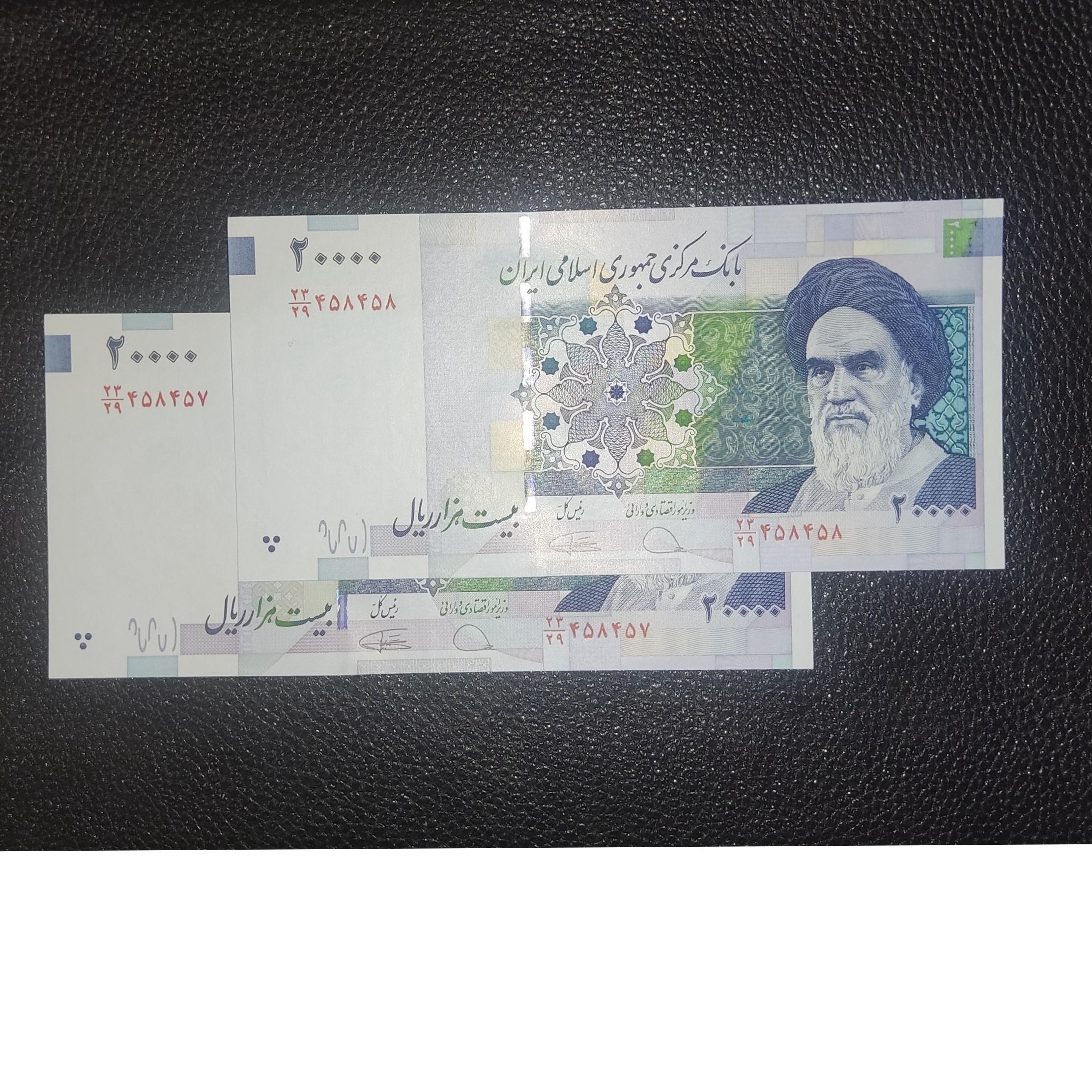 جفت 2هزاری شماره قشنگ