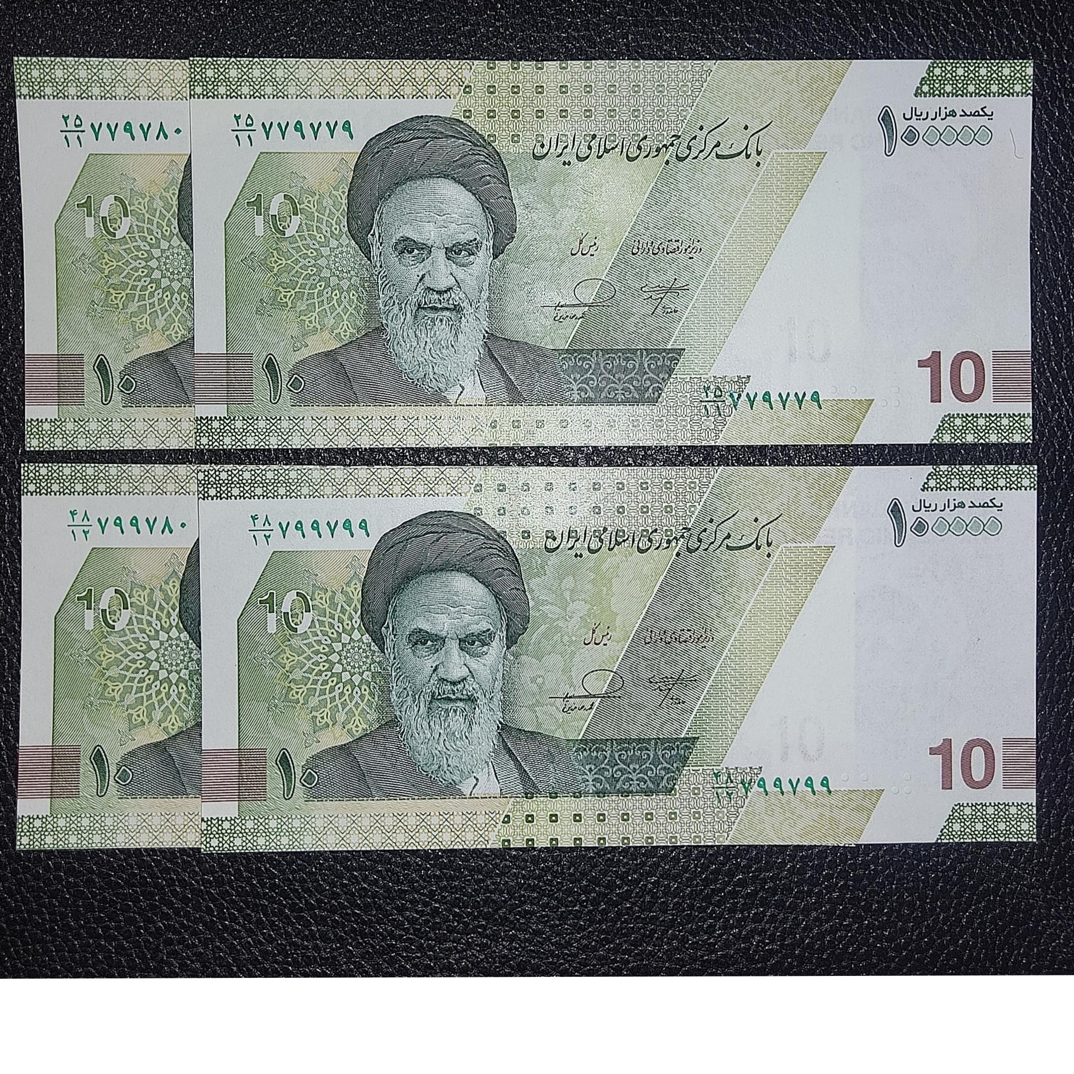2جفت 10هزاری تکرار شماره همسان