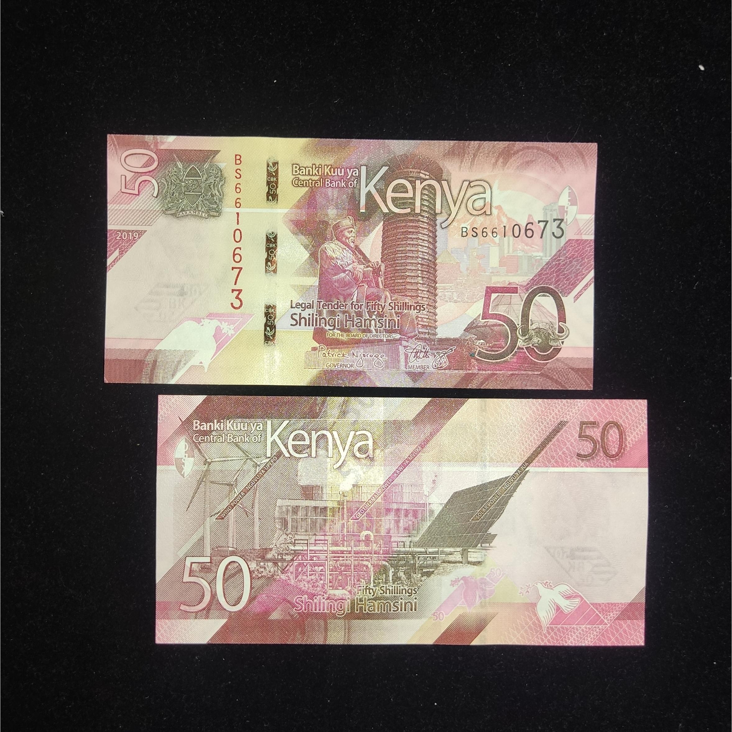 اسکناس شلینگ کنیا