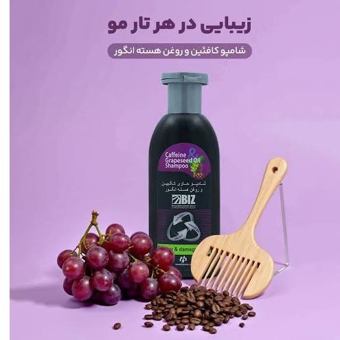 شامپو کافئین و روغن هسته انگور