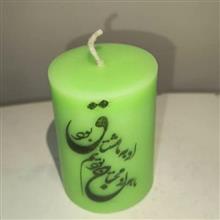 شمع