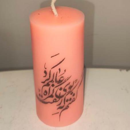 شمع مولانا گفتم که بوی زلفت