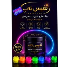 رنگ