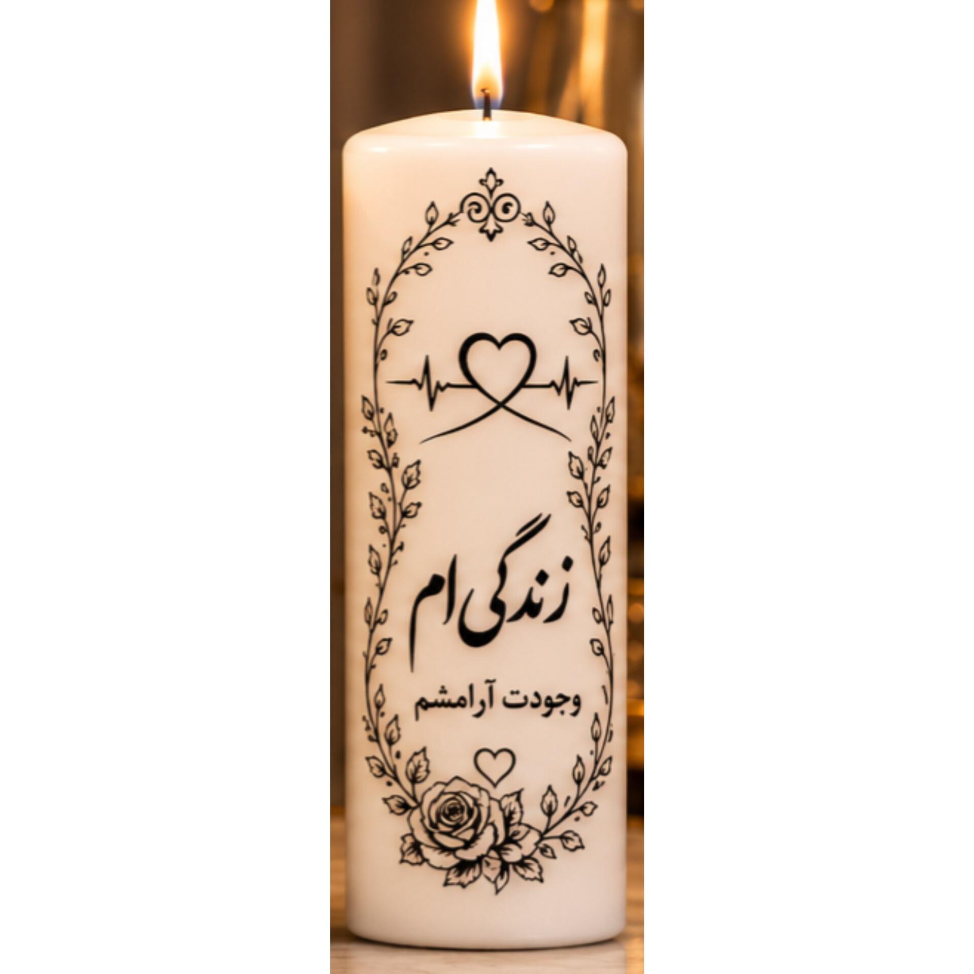 شمع عاشقانه احساسی