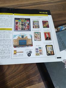 بازی