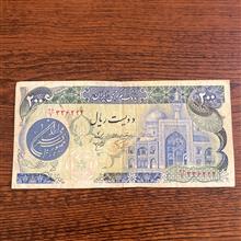 دویست