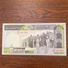 پنجاه