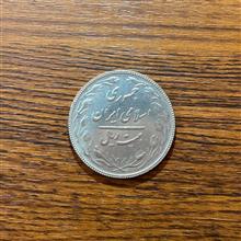 سکه