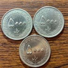 سکه