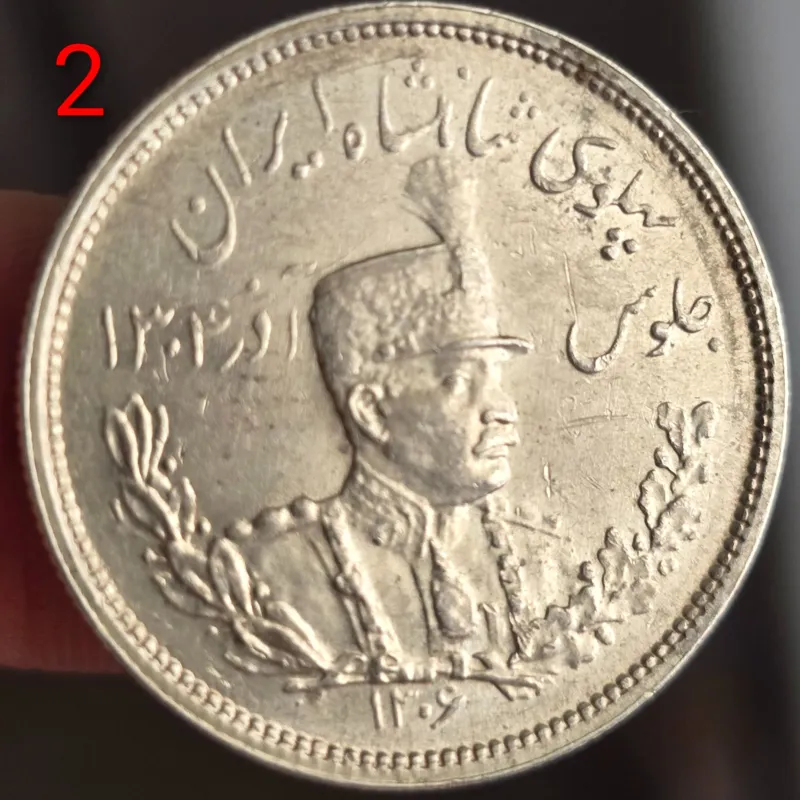 سکه 2000 دینار تصویری جلوس رضا شاه ضرب هیتون