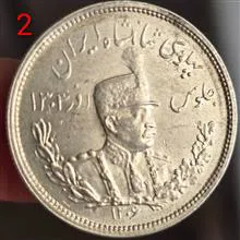 سکه