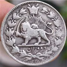 سکه