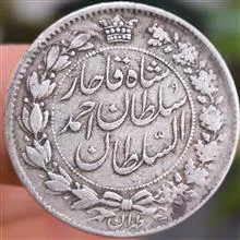 سکه