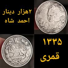 سکه