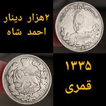 سکه