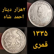 سکه