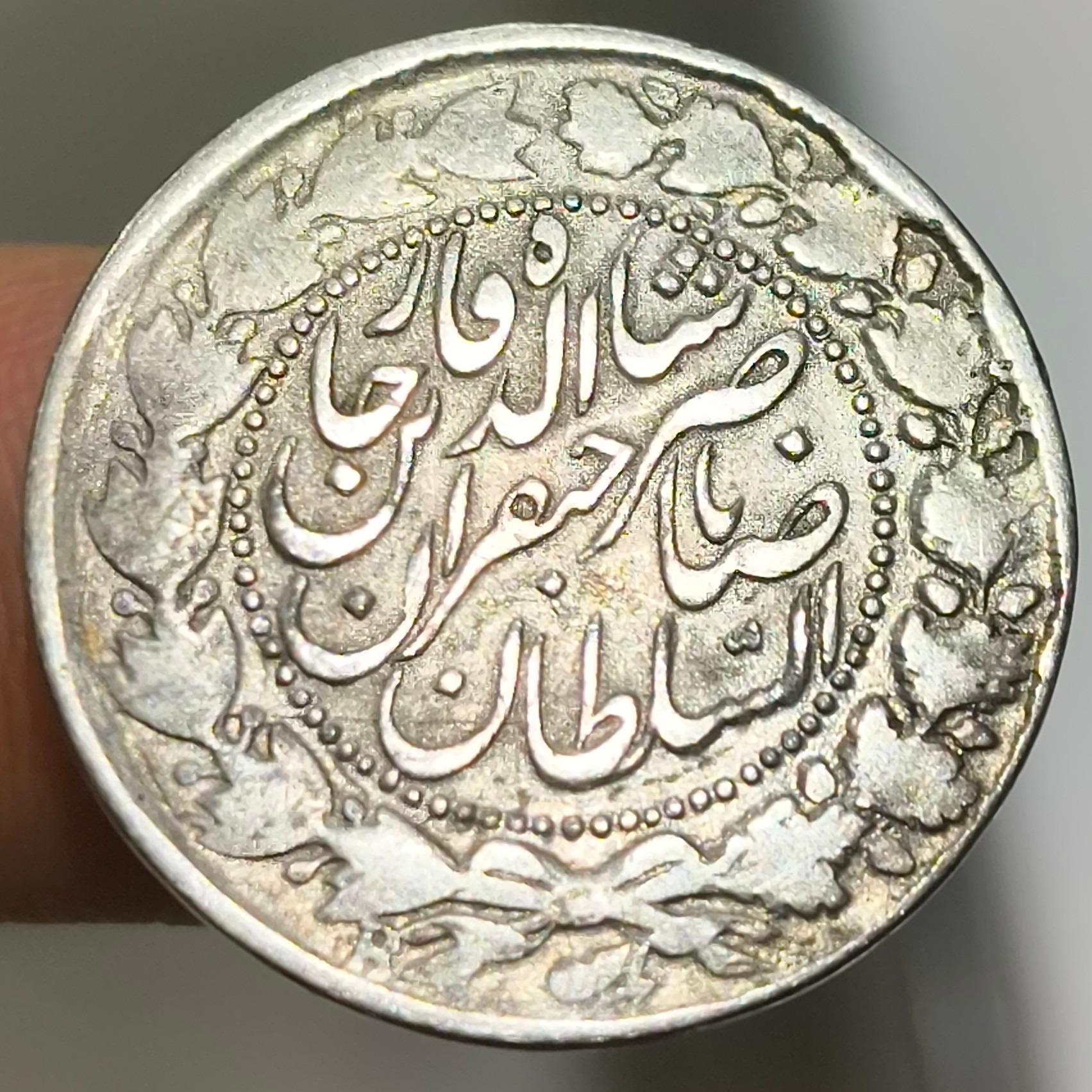 سکه دوهزار دینار ناصرالدین شاه تاریخ کمیاب 1303
