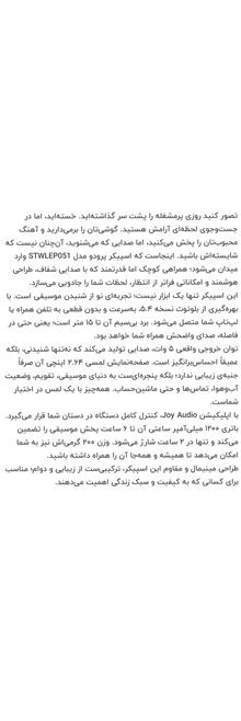 اسپیکر