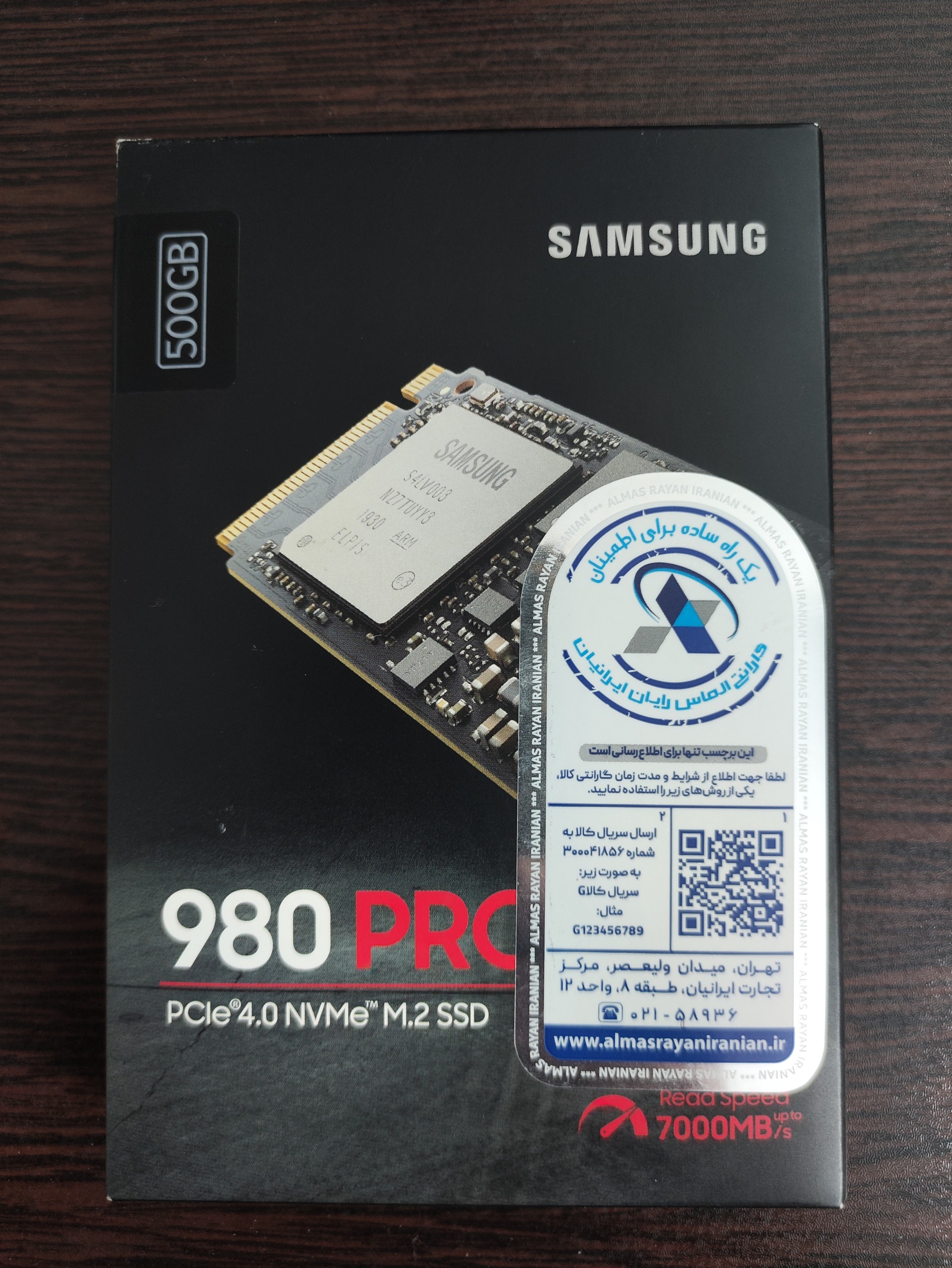حافظه SSD سامسونگ مدل 980PRO ظرفیت 500 گیگابایت