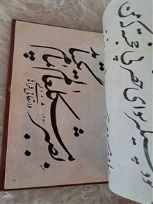 کتاب