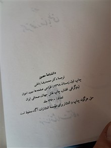 کتاب