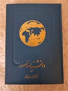 کتاب