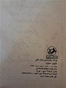 کتاب