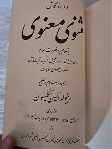 کتاب