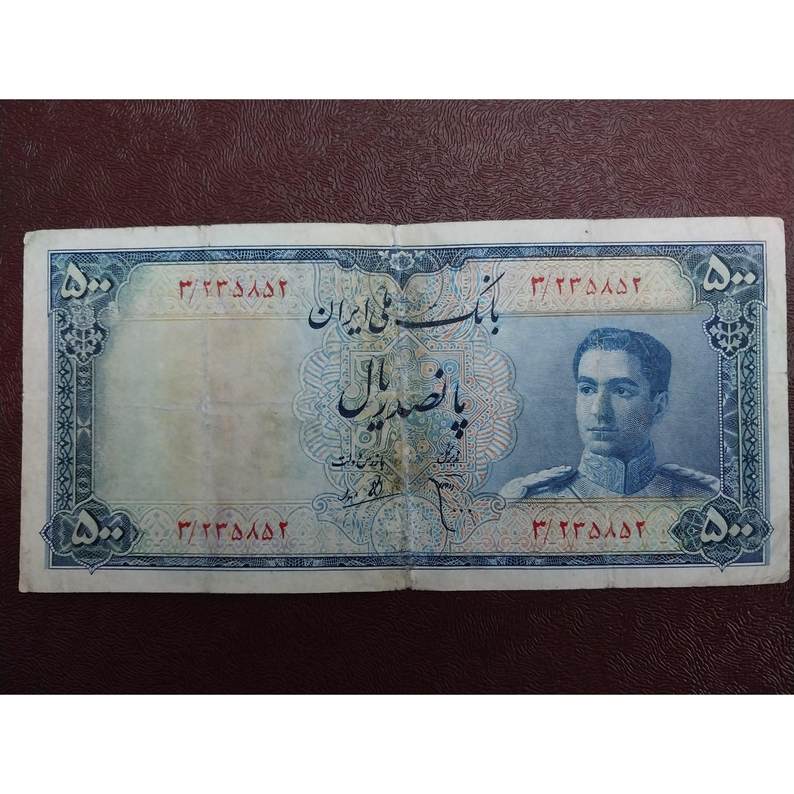 500 ریال سری سوم مینیاتوری