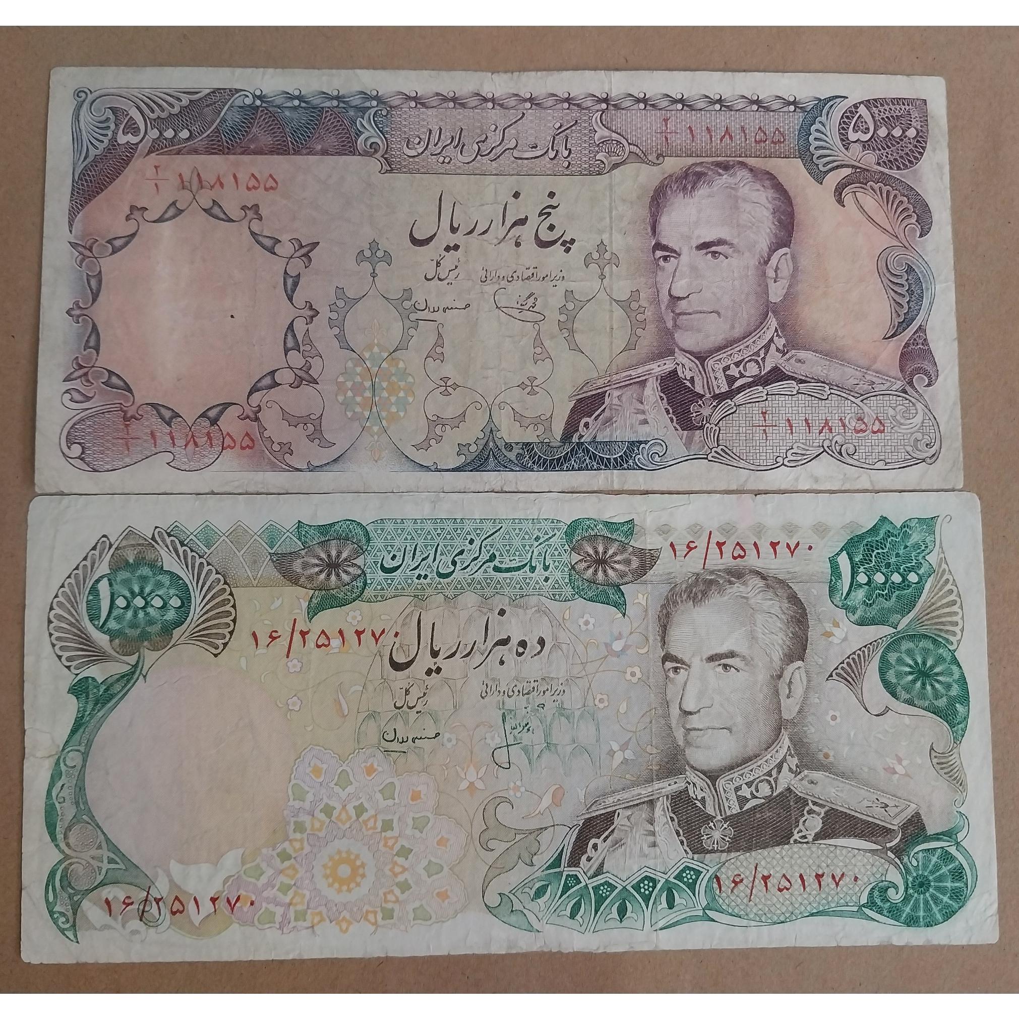 10000 و 5000 ریال شانه پهن محمدرضا پهلوی