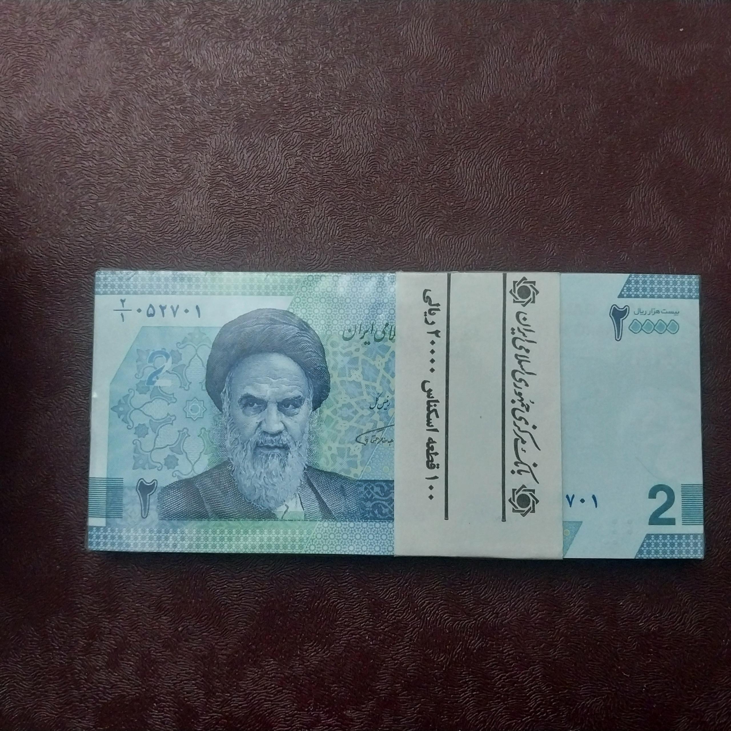 بسته یک تا صد 20000 ریال جدید