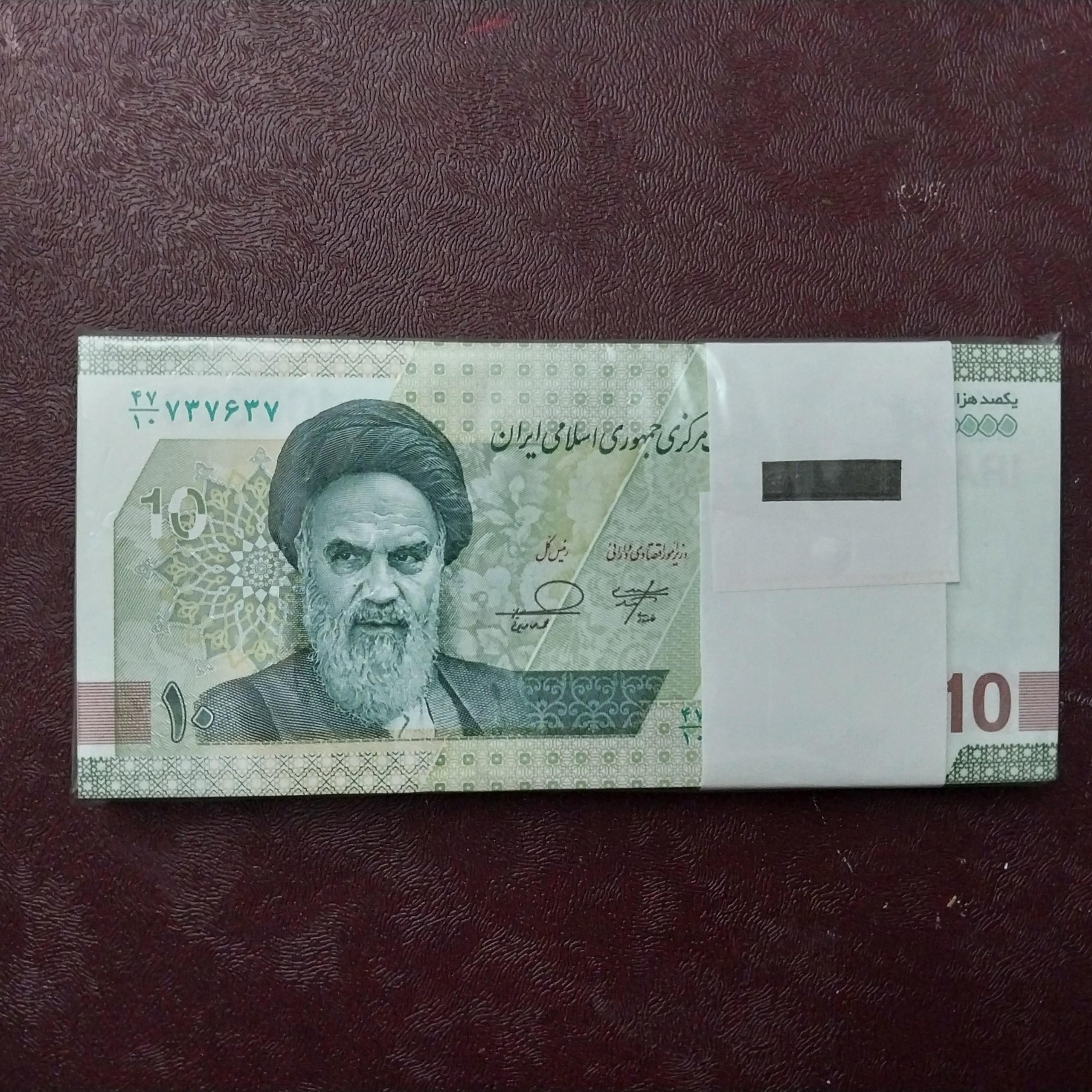 بسته یک تا صد 100000 ریال جدید کاهشی 737637