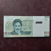بسته