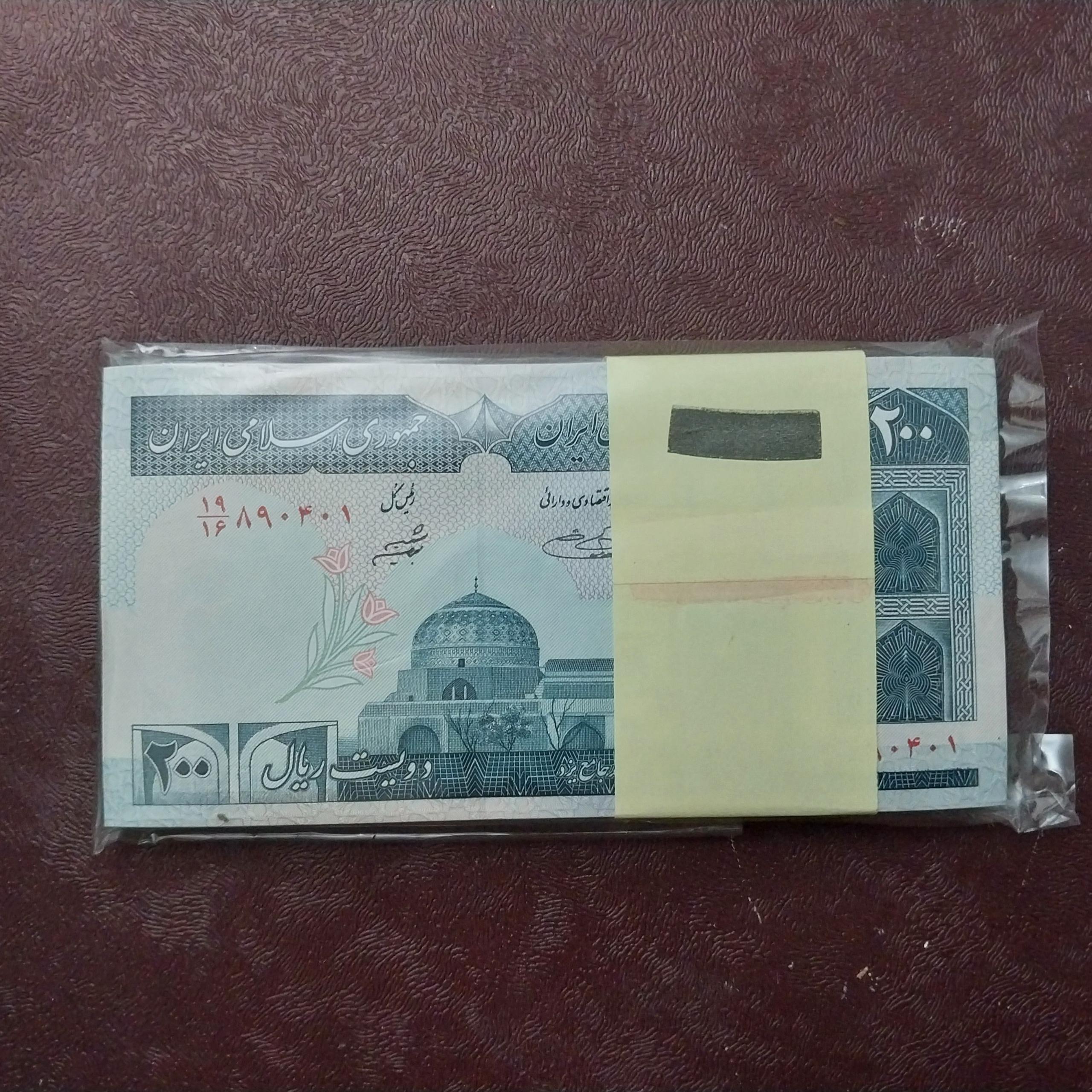 بسته یک تا صد 200 ریال جهادی نو و بانکی