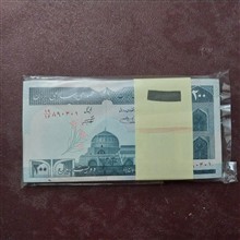 بسته