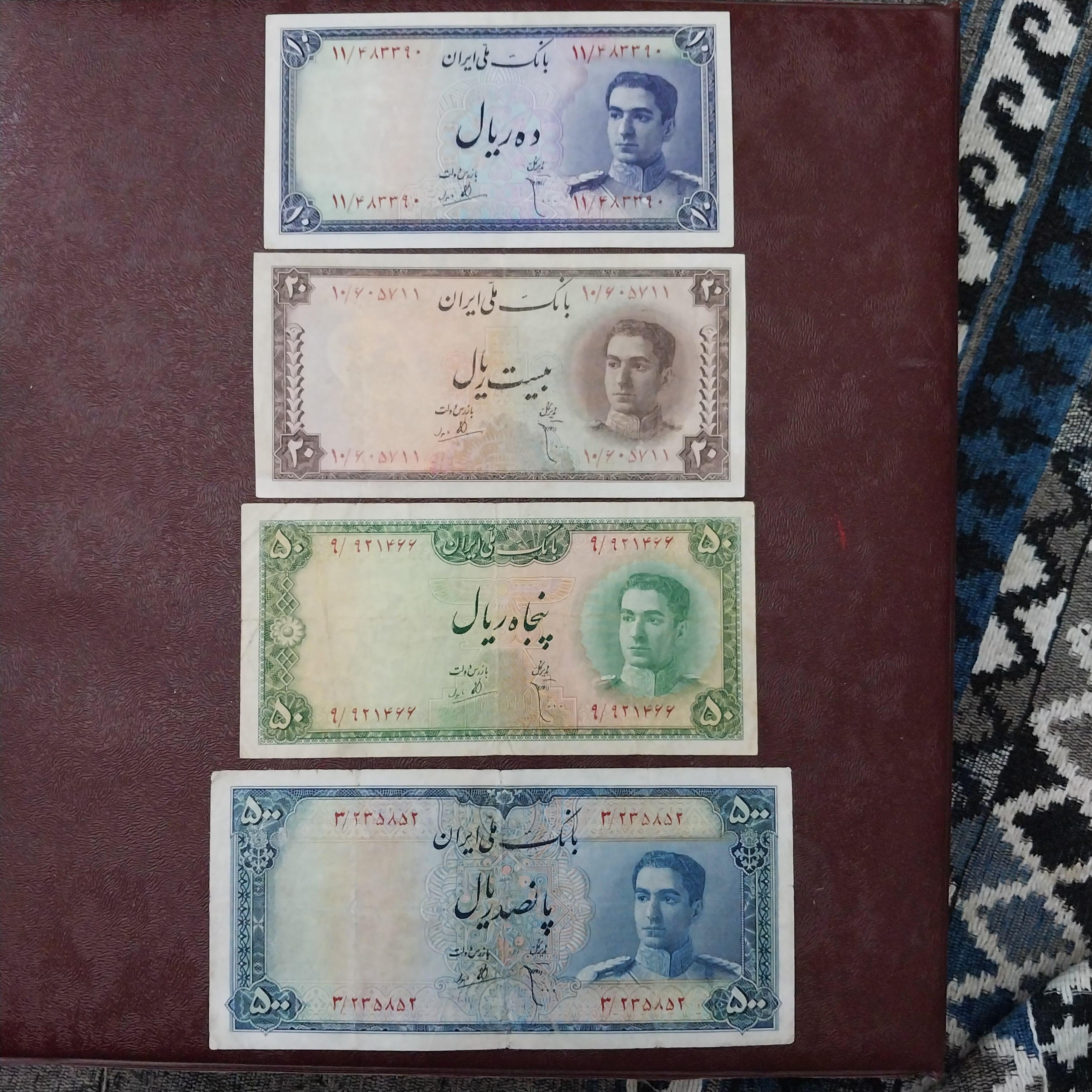 نیم ست سری سوم 500 ریال از وسط ترمیم دارد