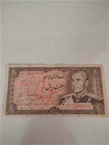 اسکناس