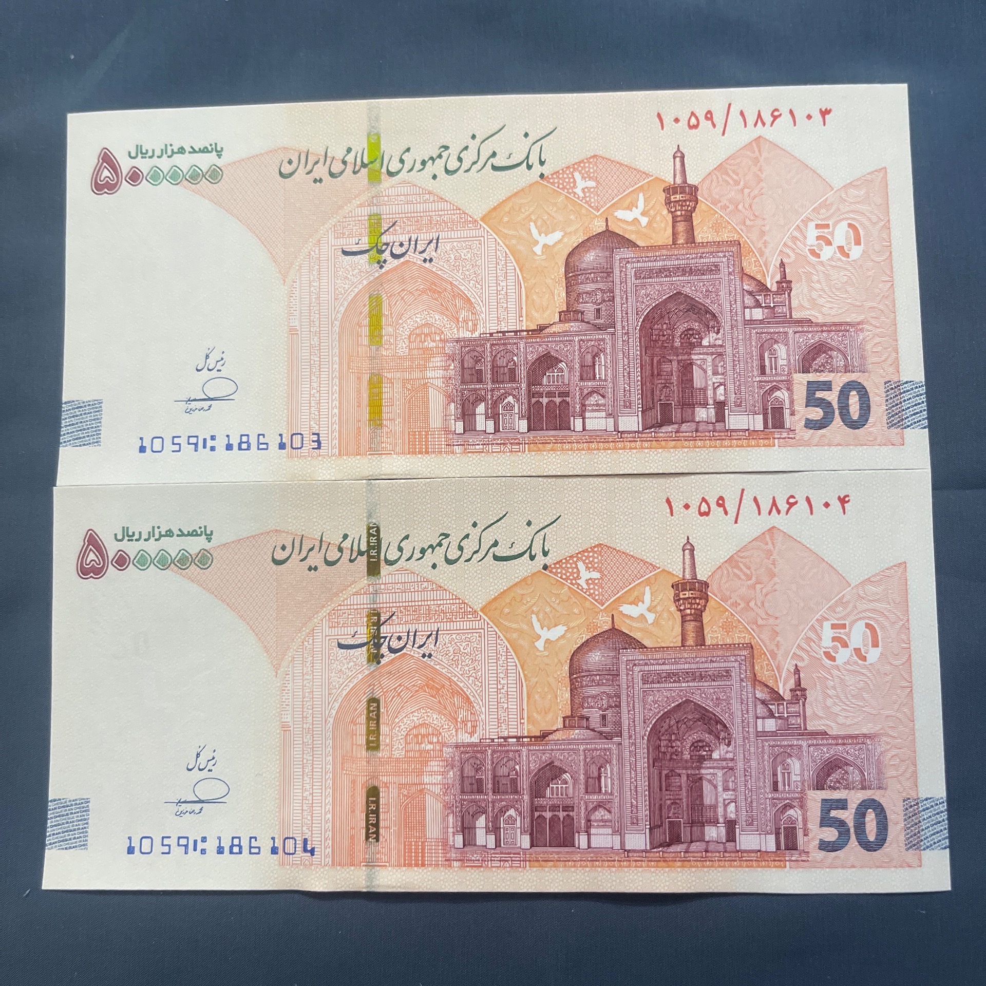 تراول 50 تومانی شماره قشنگ پشت هم