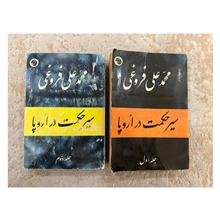 2جلد