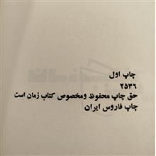 کتاب
