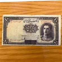 اسکناس