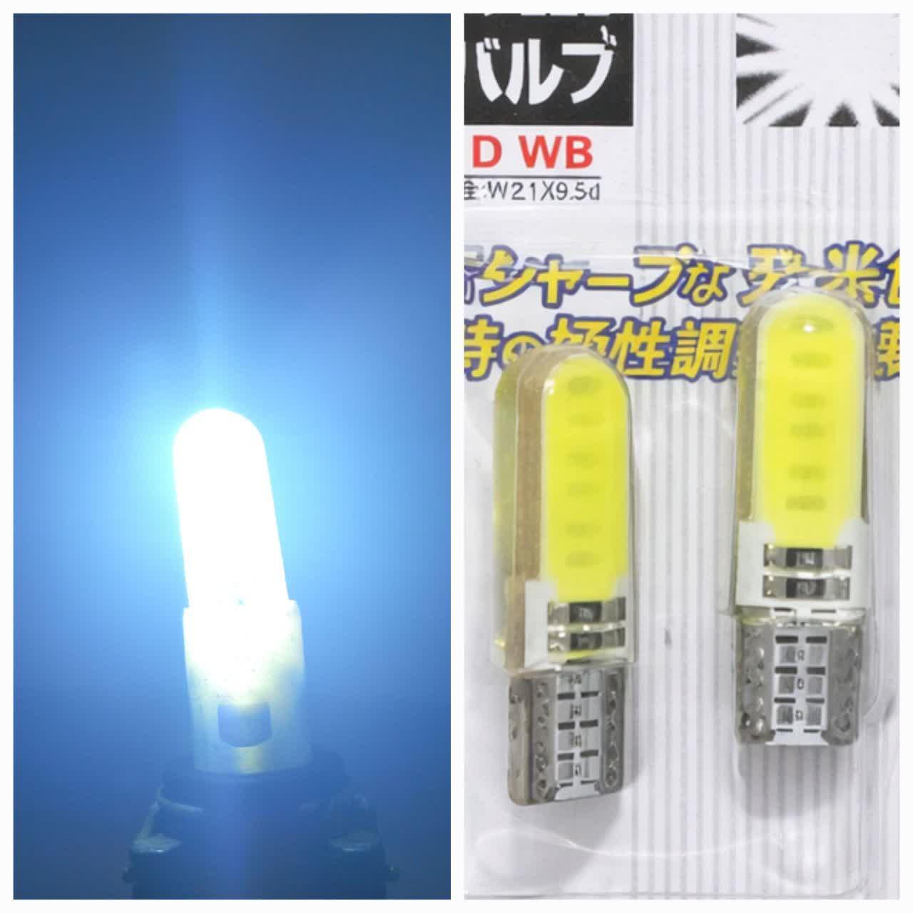 لامپ کوچک سکن SMD خودرو سفیدپرنور بسته دو عددی