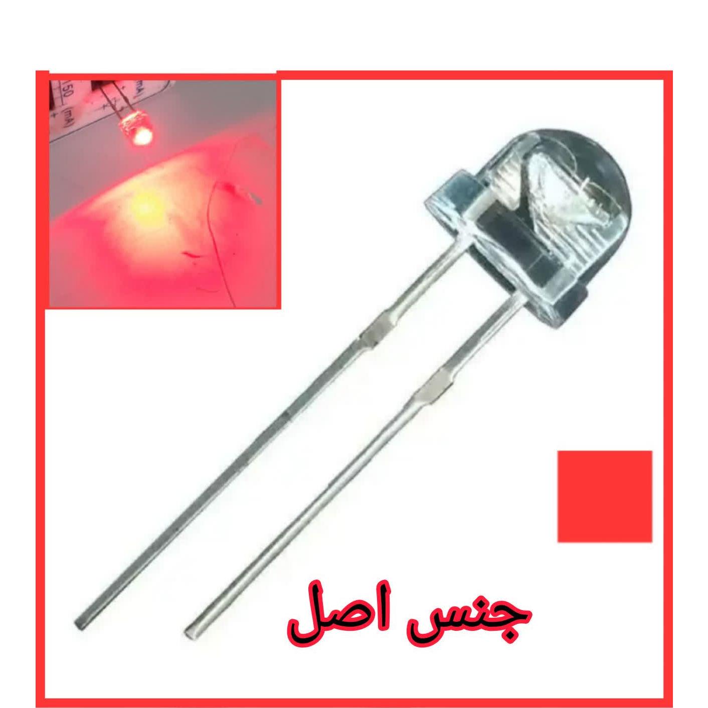 550 عدد لامپ LED قرمز خوش رنگ کلاهی (جنس اصل)