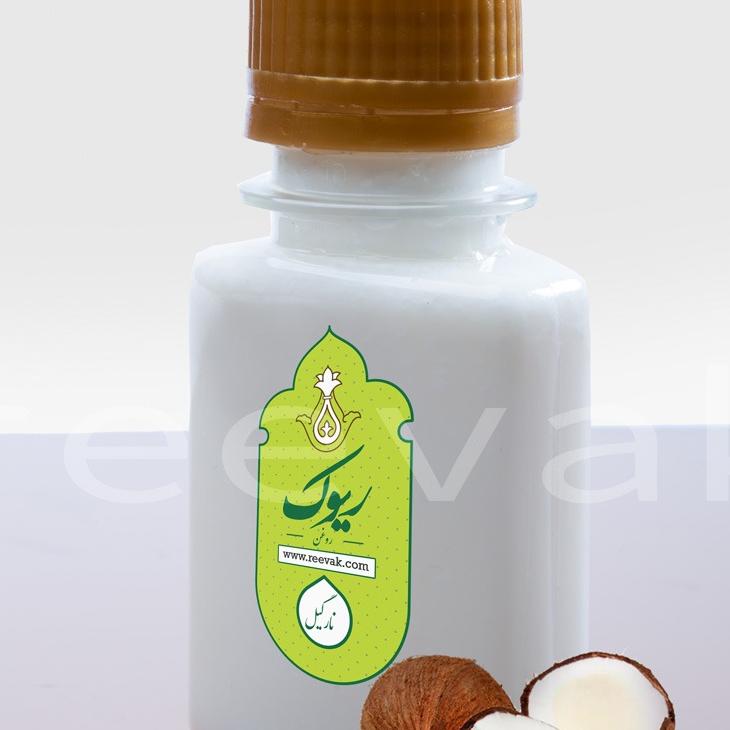روغن نارگیل اصل